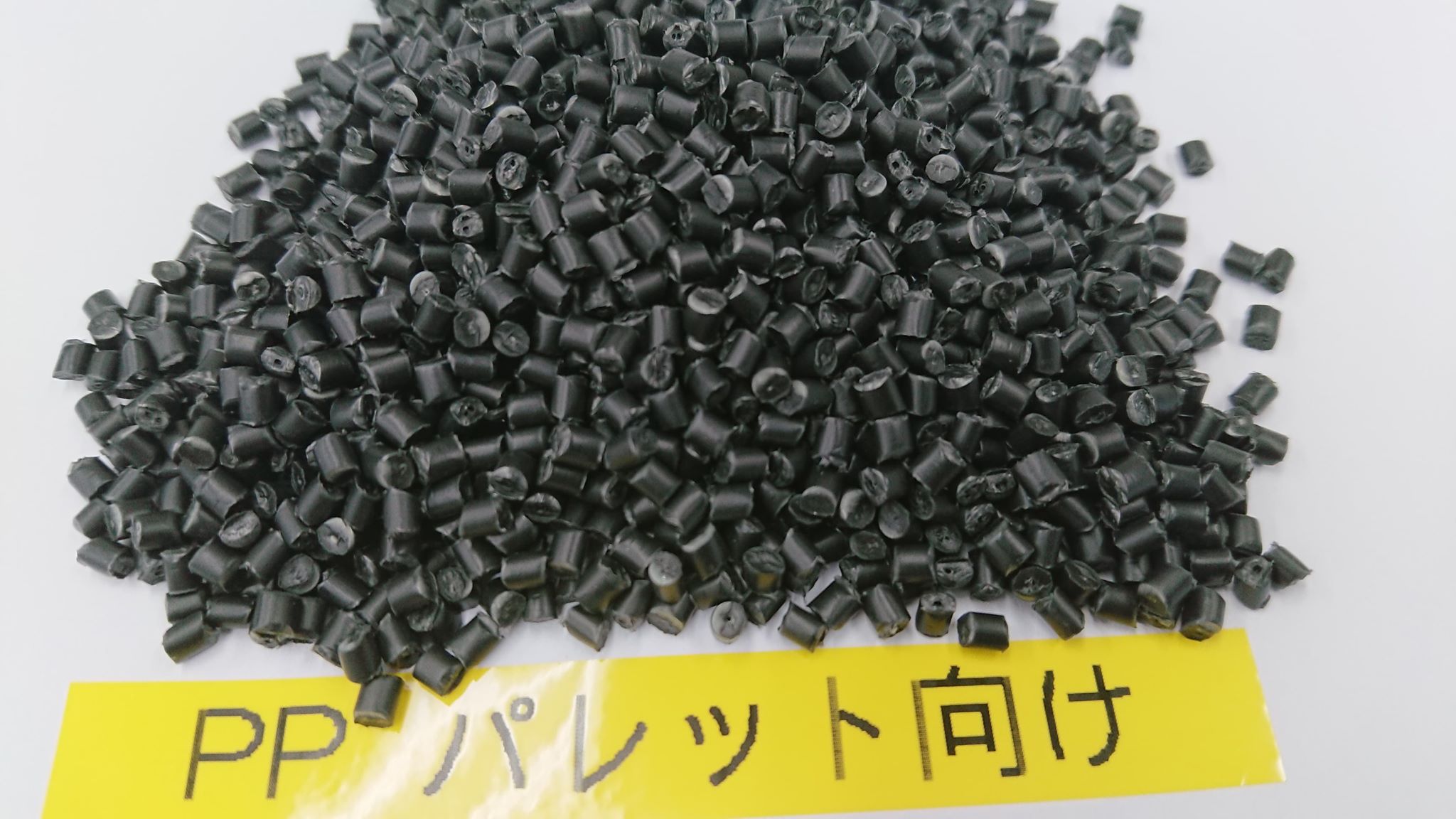 Plastic Recycled granules made in Japan