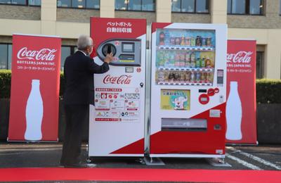 日本コカ・コーラ株式会社の自動販売機横へのペットボトルの自動回収機の設置事例（東京都東大和市）