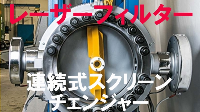 株式会社ファー・イースト・ネットワーク | 美しい地球を子供たちに